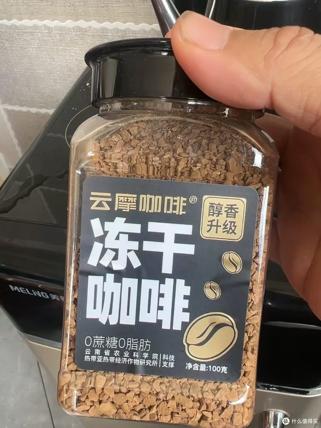 云摩农科院冻干黑咖啡｜打工人本命美式✨