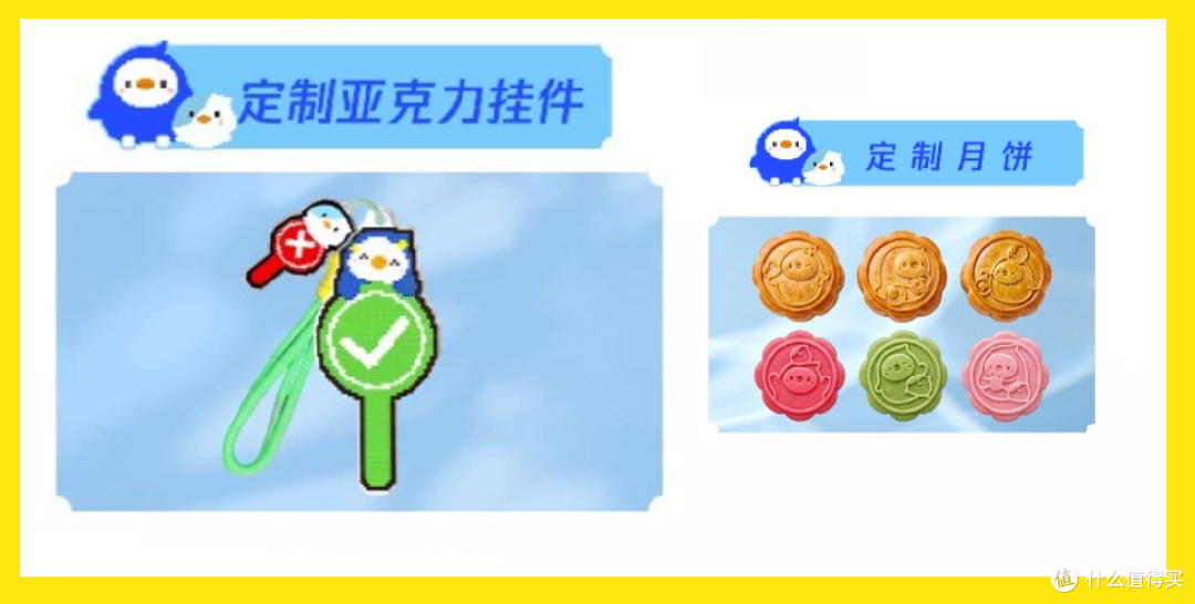 38色拼豆加手提箱加月饼,100块的礼盒拿下算不算亏?