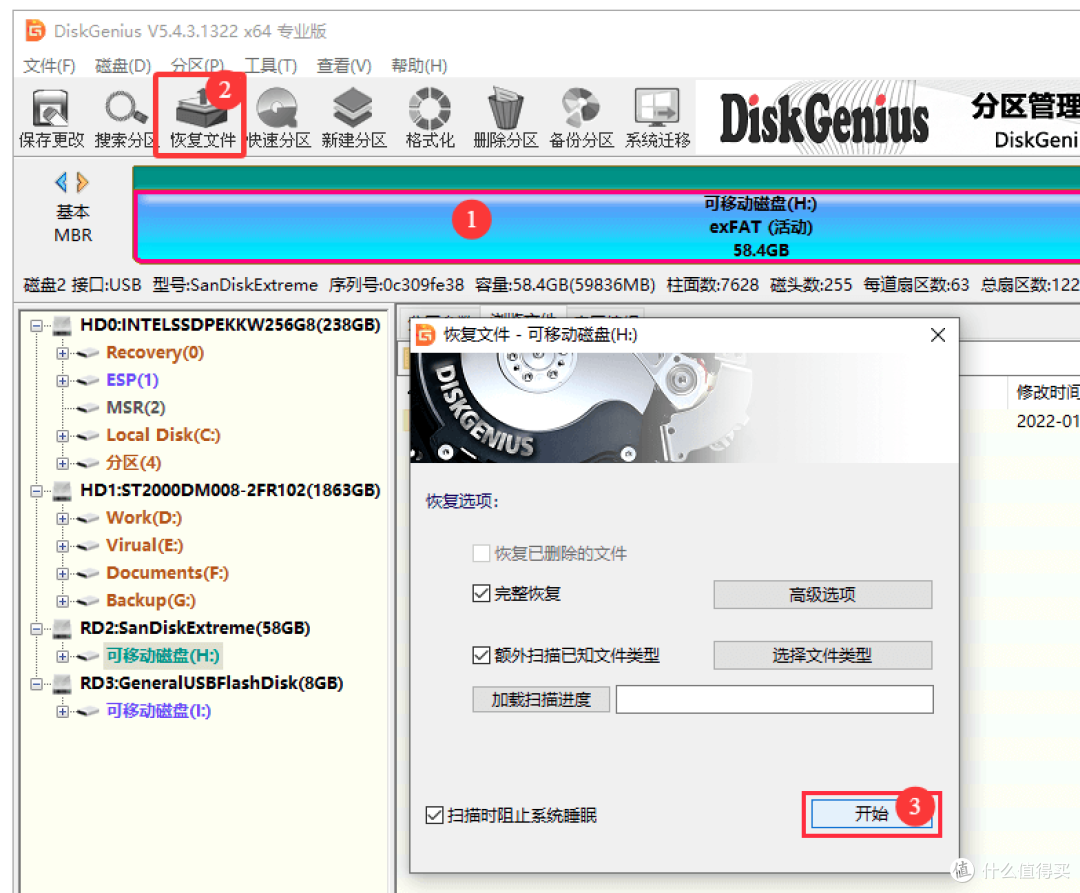 行车记录仪和监控摄像头里的内存卡坏得快?为什么?
