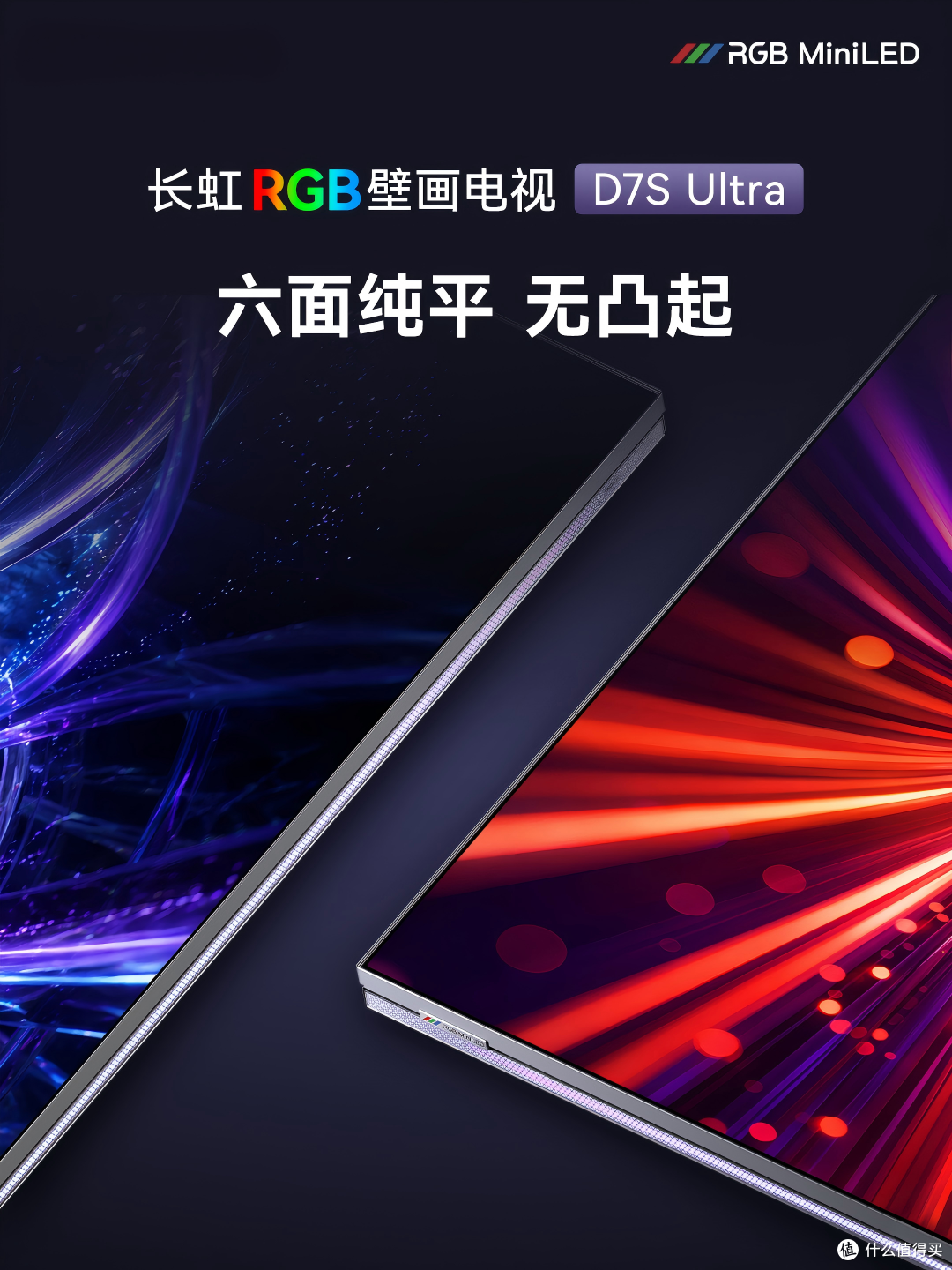 壁画电视想全贴墙,装修前要确认什么