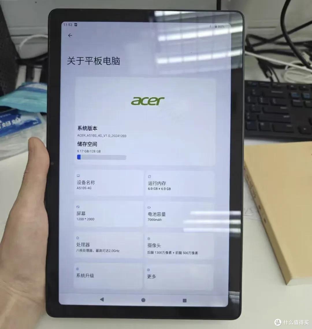 原价1999的2K高分平板!支持4G上网和TF卡扩展,二手250元