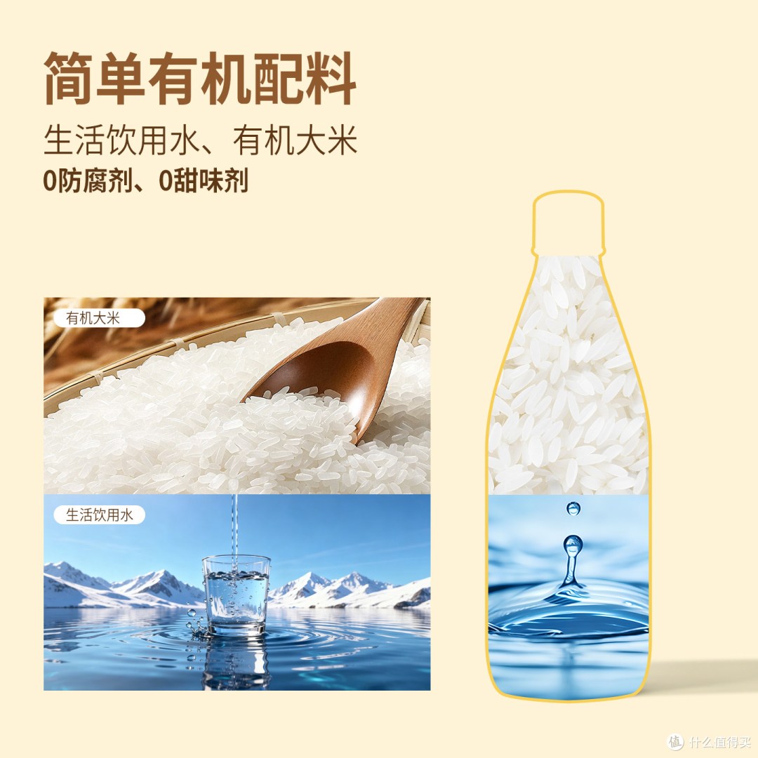 有机纯粮酿造,凉拌不呛喉的白米醋