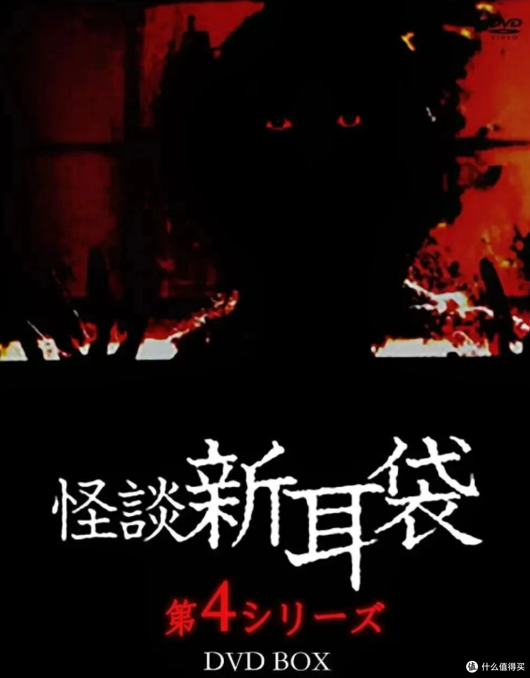 全程高能!一集一个超自然故事
