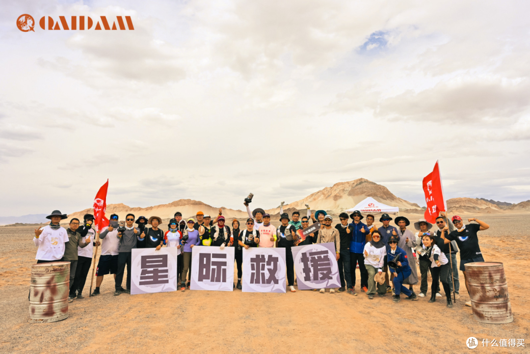 星际争霸 圆满收官|ROG硬核算力,护航2026柴达木星球挑战赛