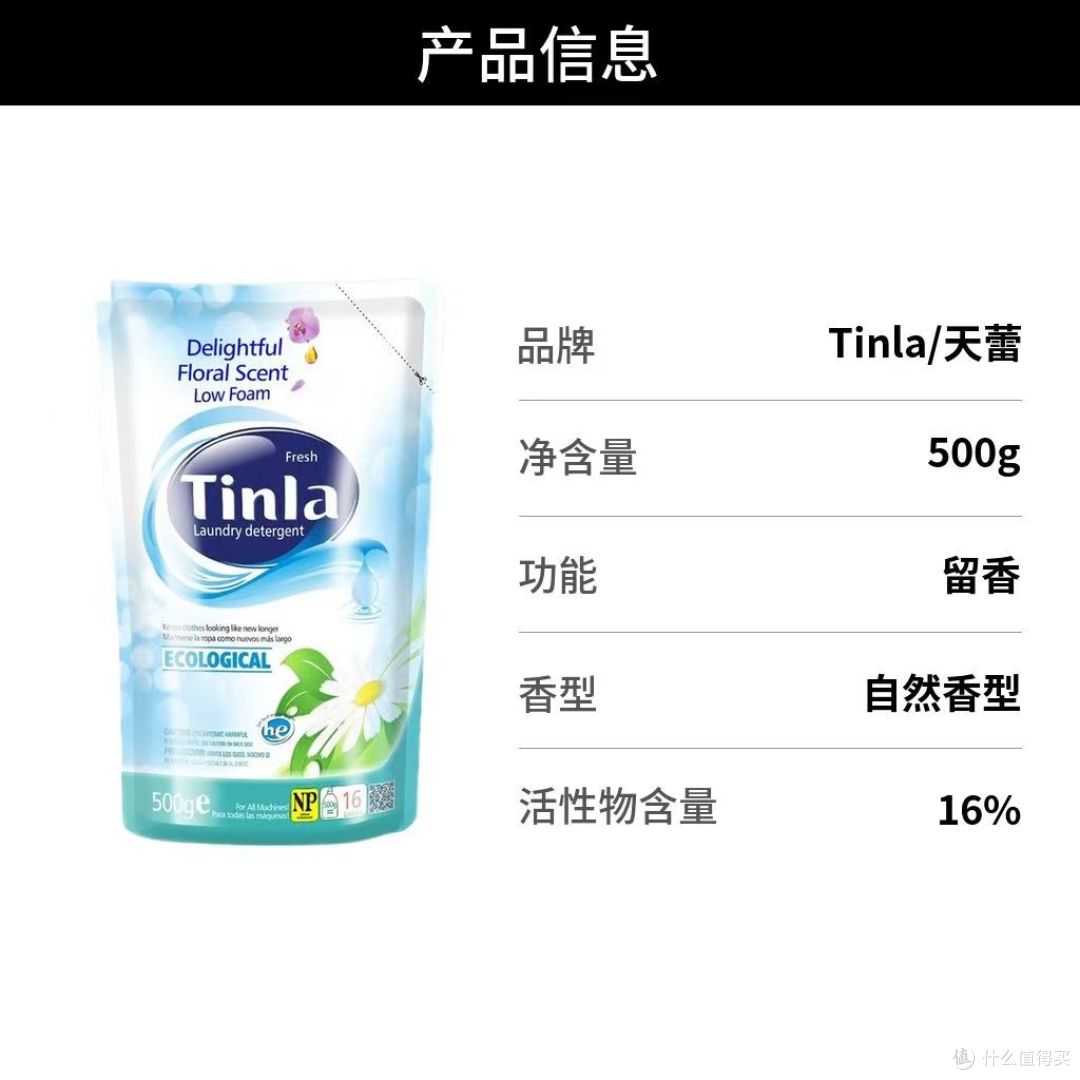 喜欢洗完衣服自带淡淡香气的日常🌿