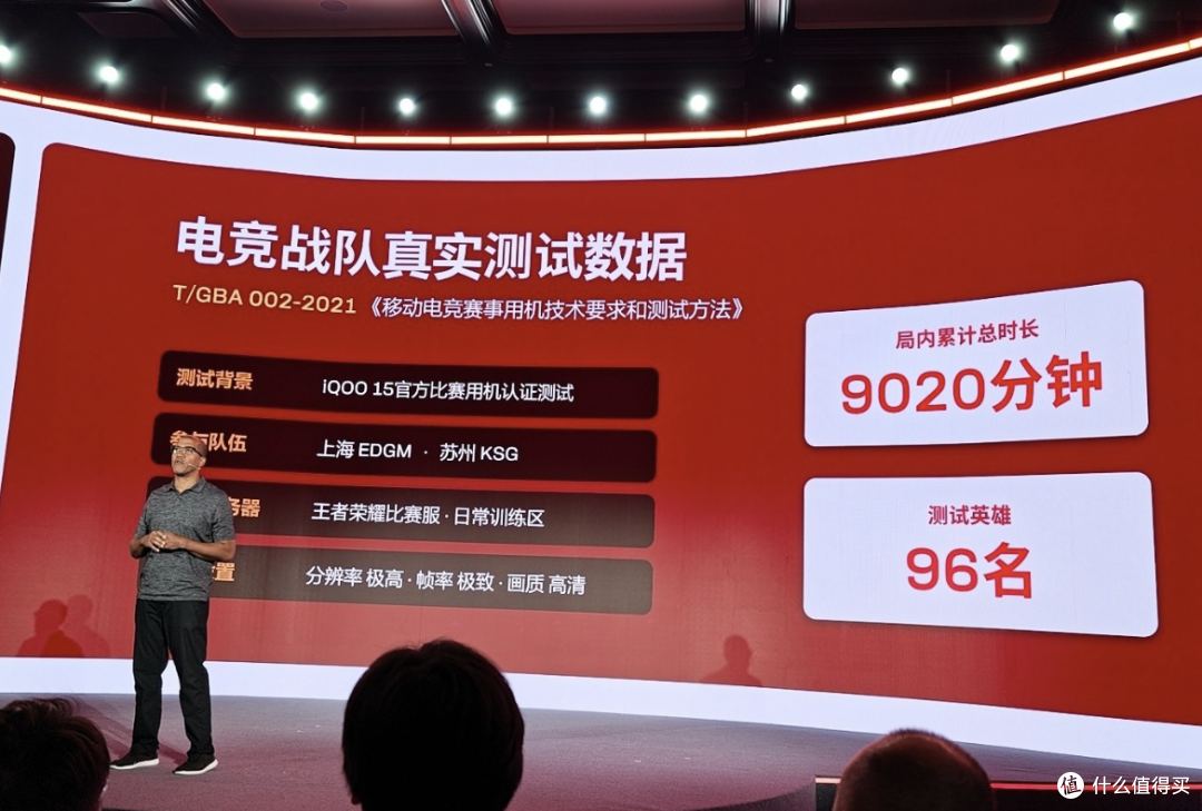 KPL选手凭什么不能自带手机？