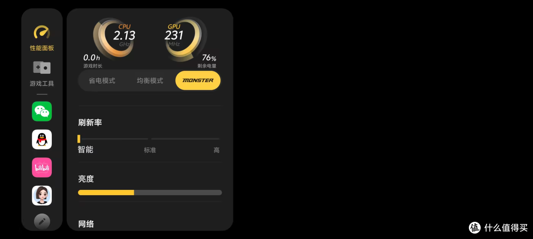 KPL选手凭什么不能自带手机？