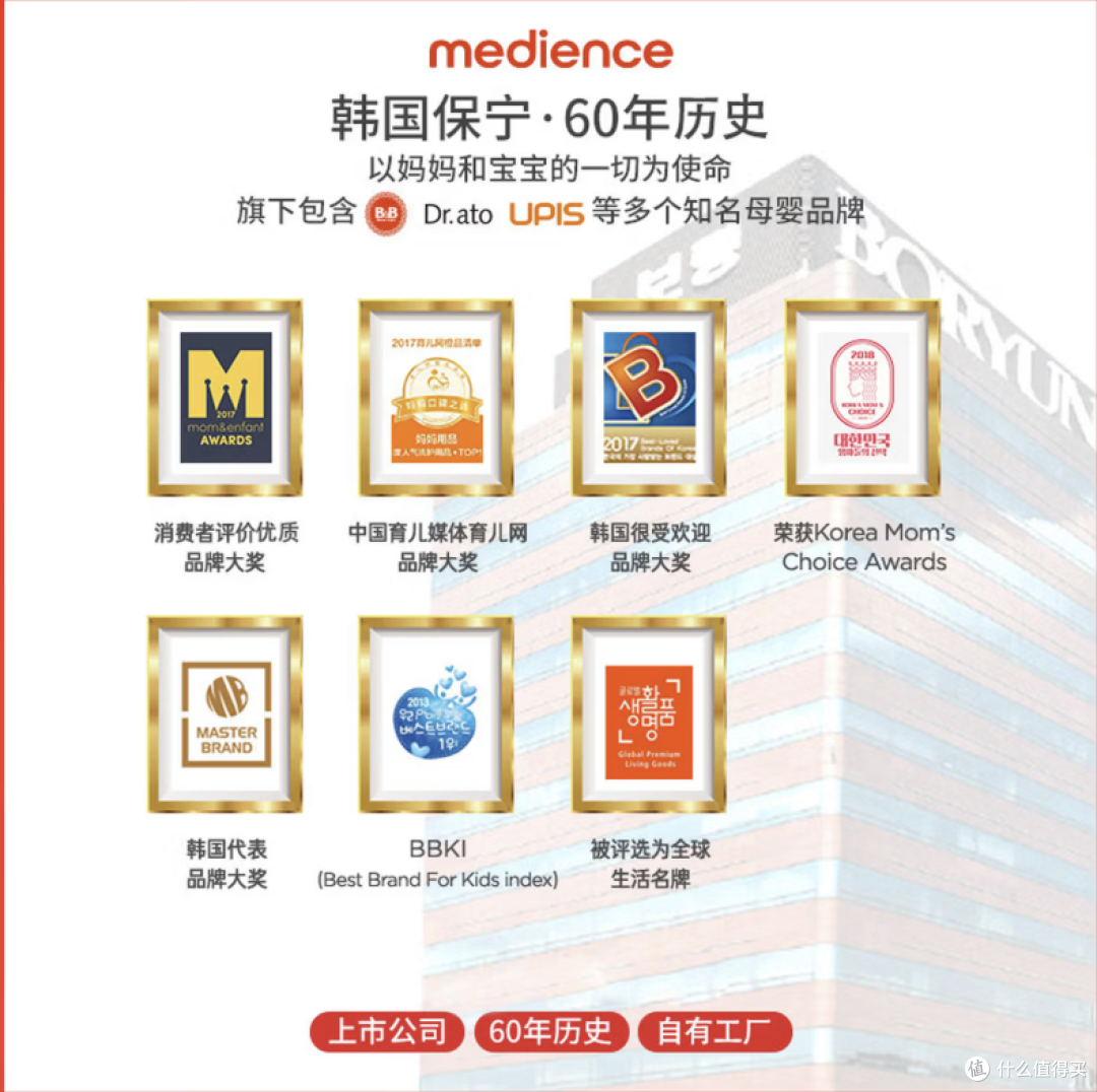婴儿洗衣液怎么选?保宁B&B这类产品,买之前重点看什么?