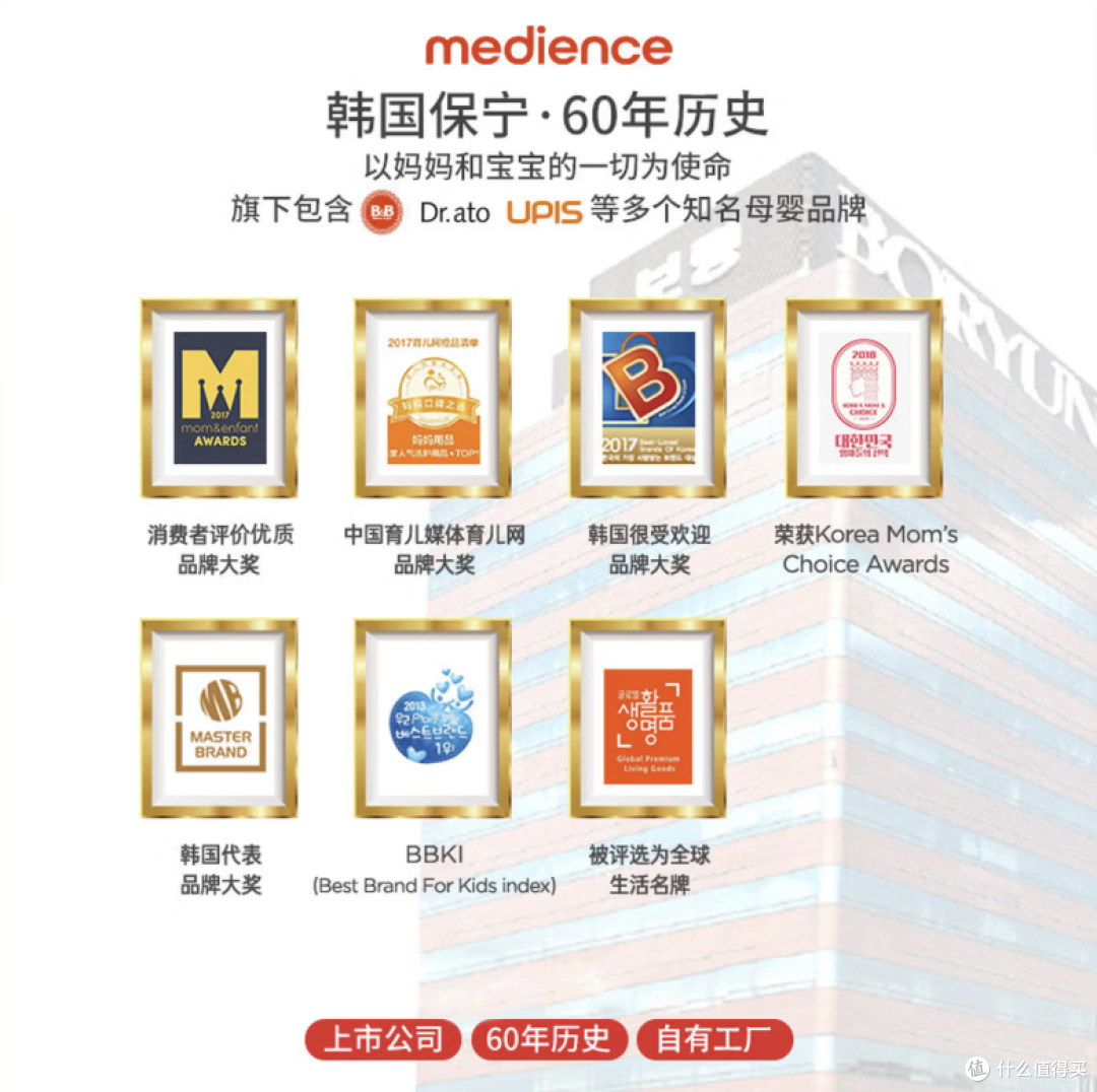 婴儿洗衣液怎么选?保宁B&B这类产品,买之前重点看什么?