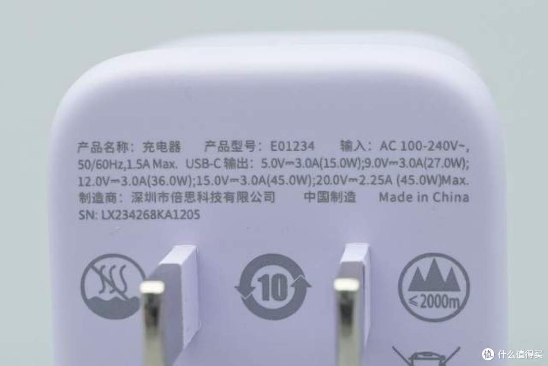 淡紫色磨砂质感+69g轻巧机身,倍思45W迷你氮化镓充电器拆解