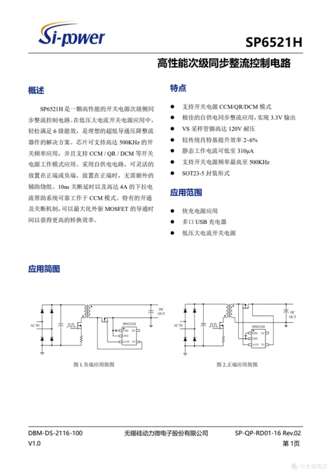 淡紫色磨砂质感+69g轻巧机身,倍思45W迷你氮化镓充电器拆解