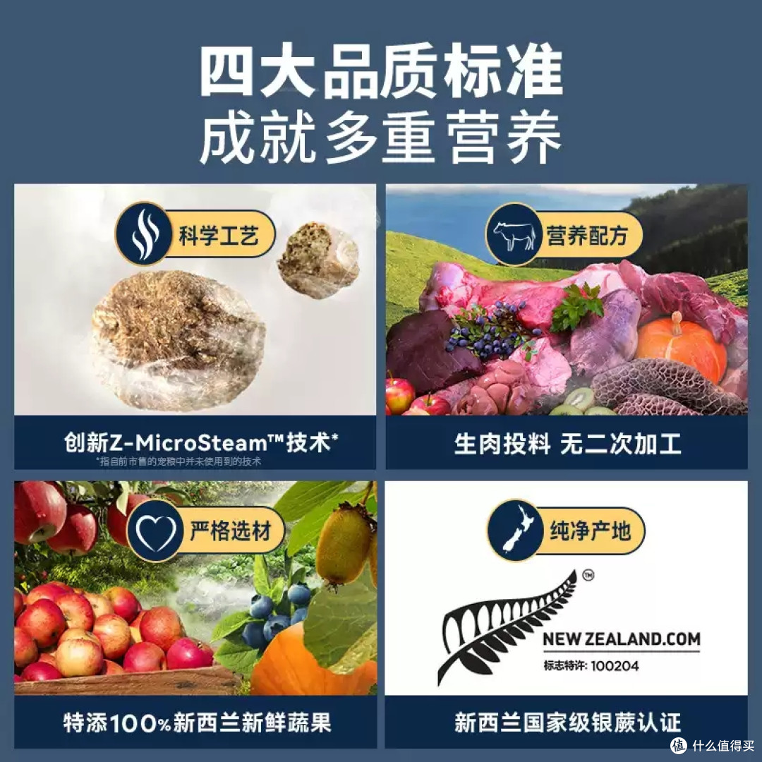 ZIWI 微蒸风干 3 包装｜为什么这袋粮能顶普通粮两倍喂
