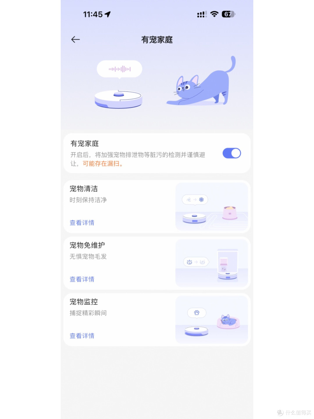 云鲸JX Ultra|破解扫地机多年的边角清洁困局