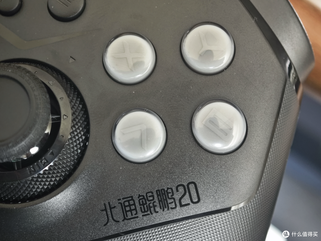 北通鲲鹏20精英版游戏手柄——我只能用红米来形容它