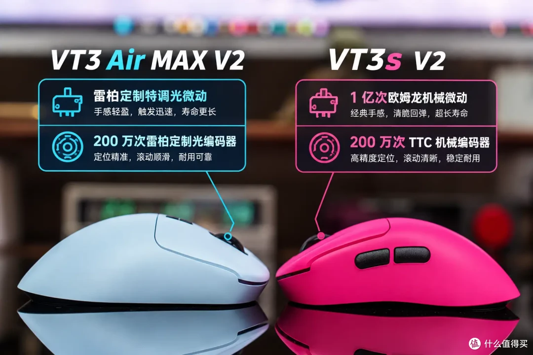 规格拉满的轻量化右手神装！雷柏VT3 Air MAX V2/VT3s V2深度体验
