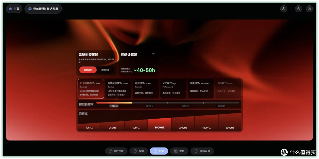 规格拉满的轻量化右手神装！雷柏VT3 Air MAX V2/VT3s V2深度体验