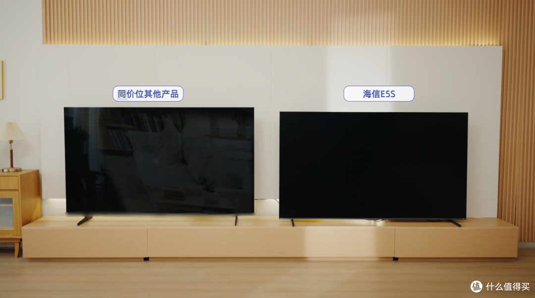 同样一束光打在海信小墨E5S上，对比非常强烈