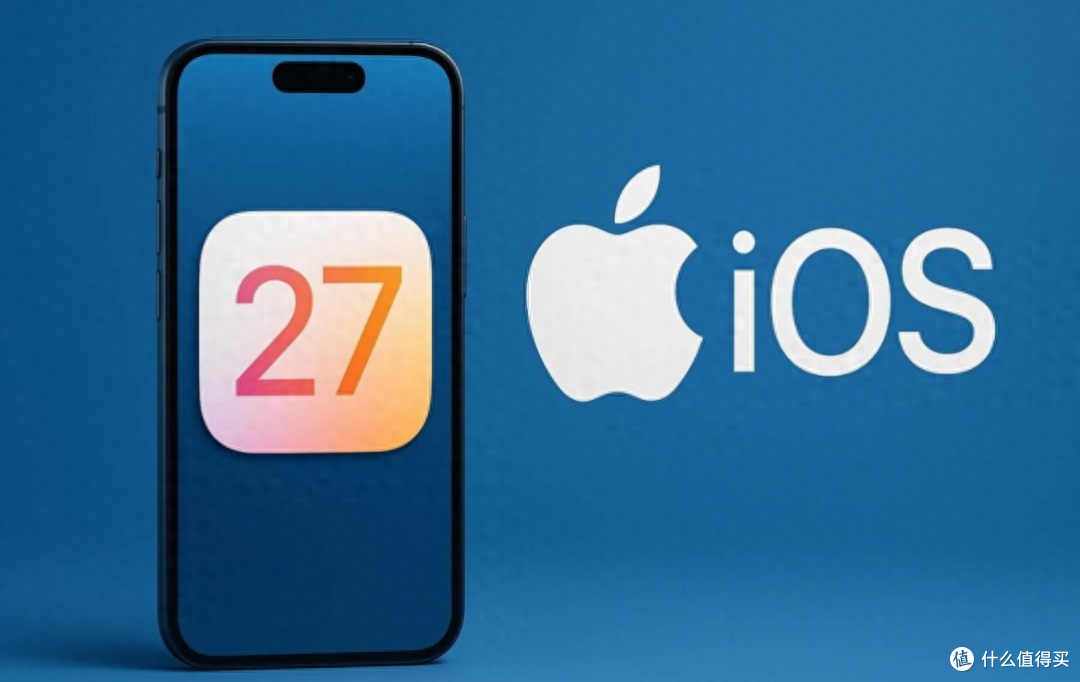 iOS 27 升级重点功能速览