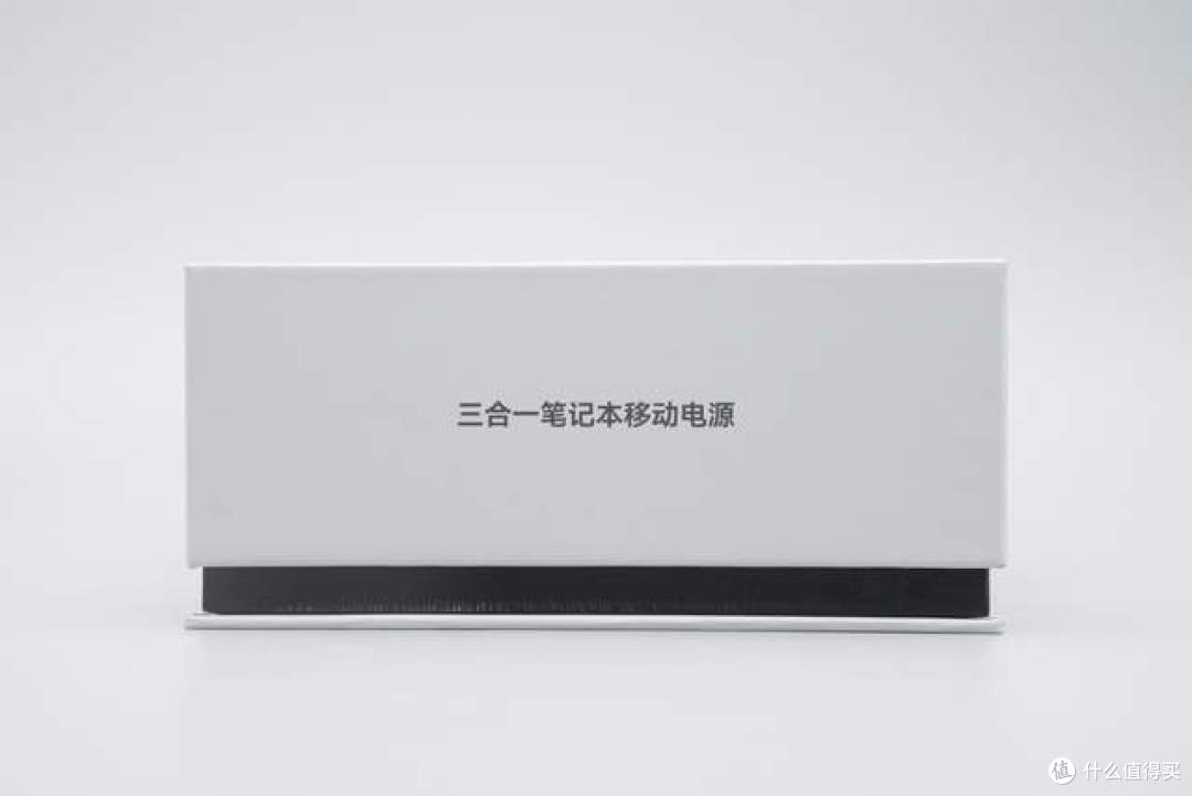 街电67W三合一笔记本移动电源拆解,出门只带这一个就够了