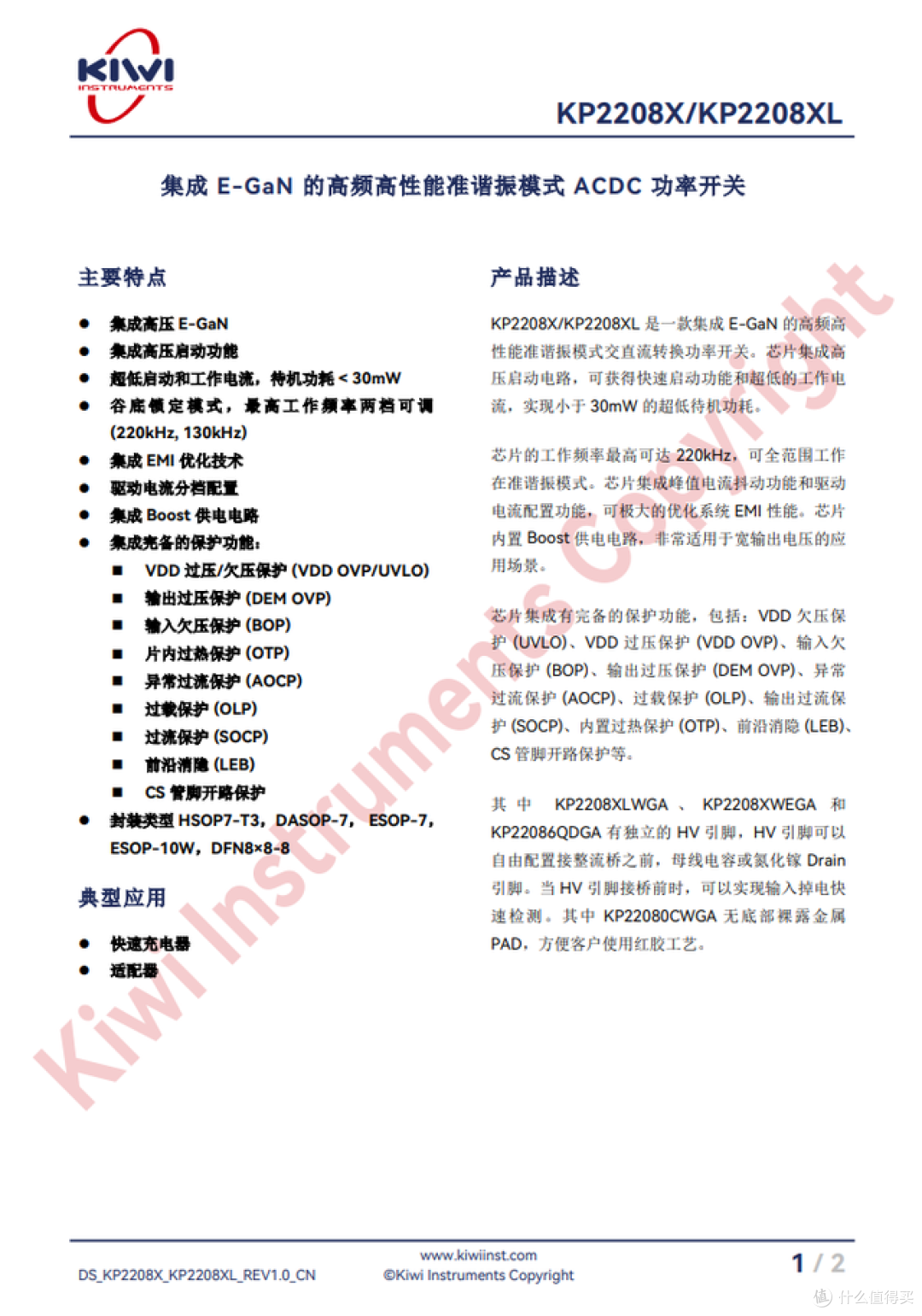 街电67W三合一笔记本移动电源拆解,出门只带这一个就够了