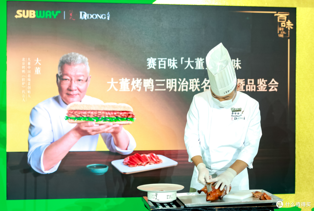 赛百味×大董烤鸭三明治9月15日全国上市,1200多家门店同步开卖