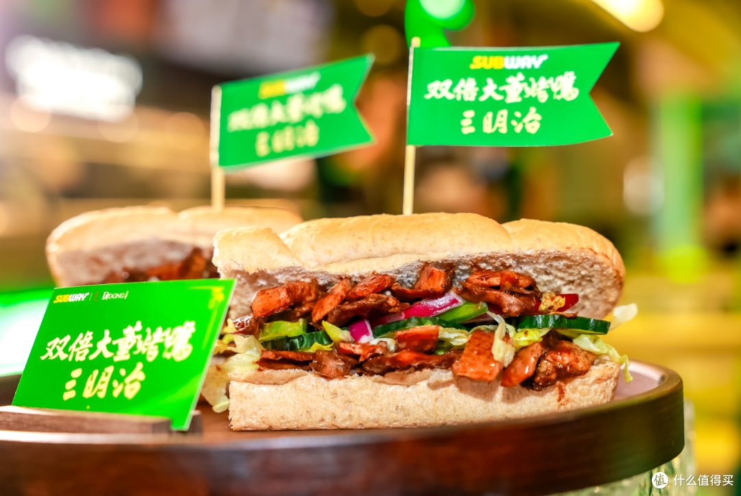 赛百味×大董烤鸭三明治9月15日全国上市,1200多家门店同步开卖
