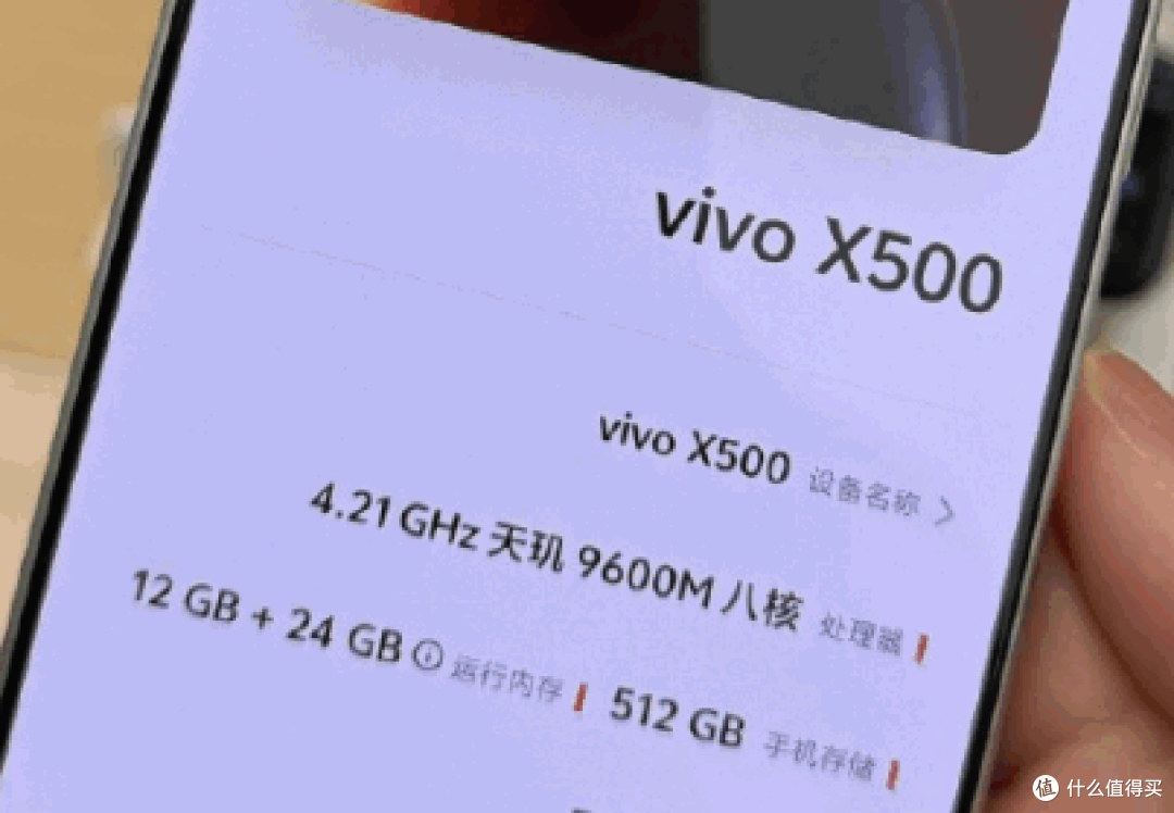三杯齐发!OPPO Find X10系列官宣定档!