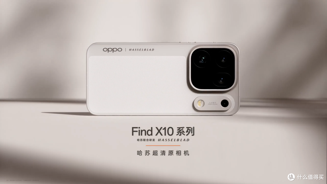 三杯齐发!OPPO Find X10系列官宣定档!