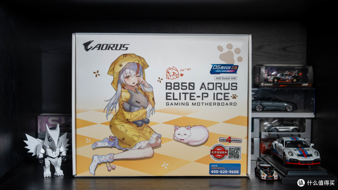 二次元必备!技嘉B850 AORUS ELITE-P ICE雕妹主板测评