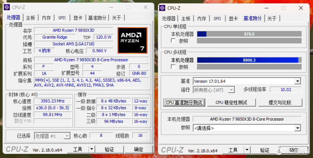 二次元必备!技嘉B850 AORUS ELITE-P ICE雕妹主板测评