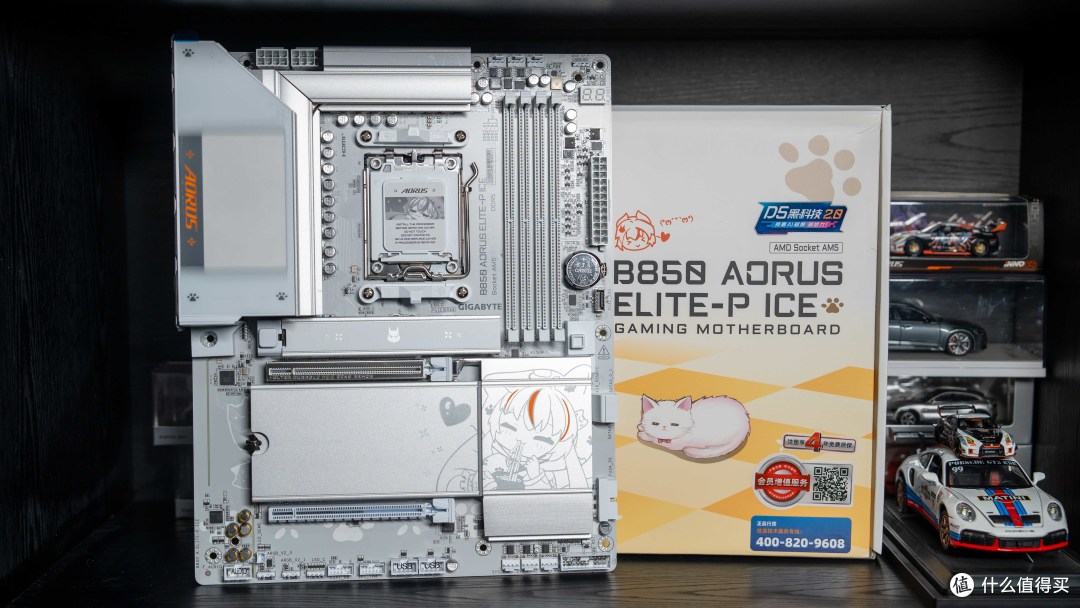 二次元必备!技嘉B850 AORUS ELITE-P ICE雕妹主板测评