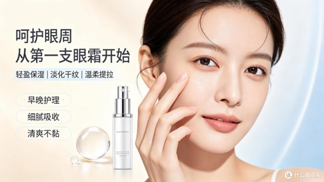 天生自带黑眼圈还有机会改善吗?持续抑制黑色素,一点点淡化底色