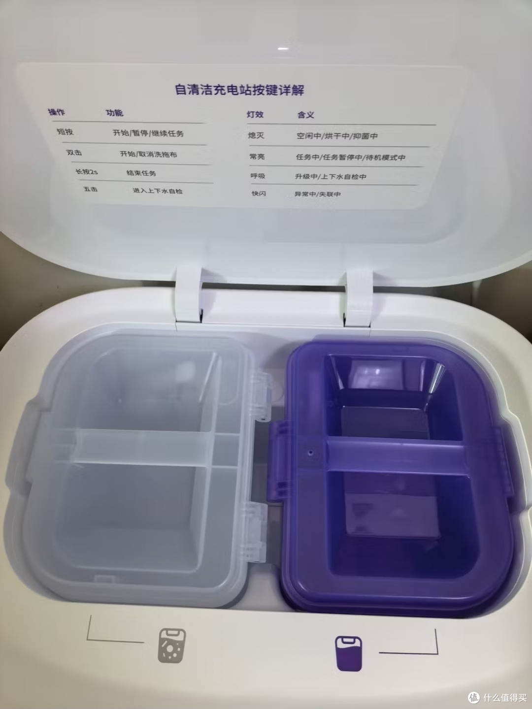 “班主任”下班后别忘了给它倒污水