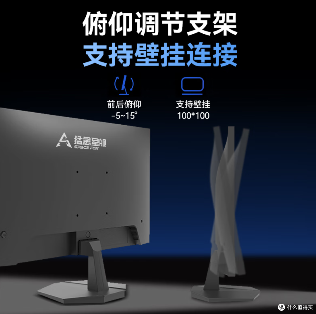 第一台电竞屏，500元的来酷N2521S强在哪？