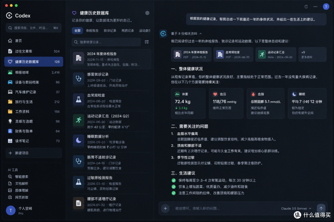 AI越聪明,我们为什么反而越不敢删数据了?