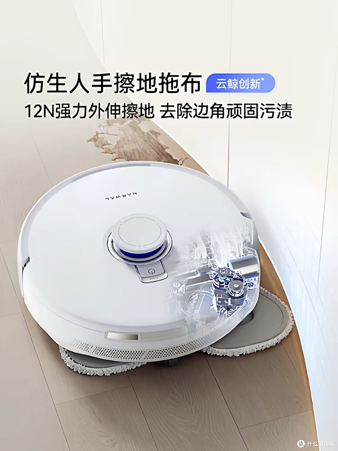 解放双手不是噱头!云鲸J5 Max扫地机,实实在在改变我的日常家务