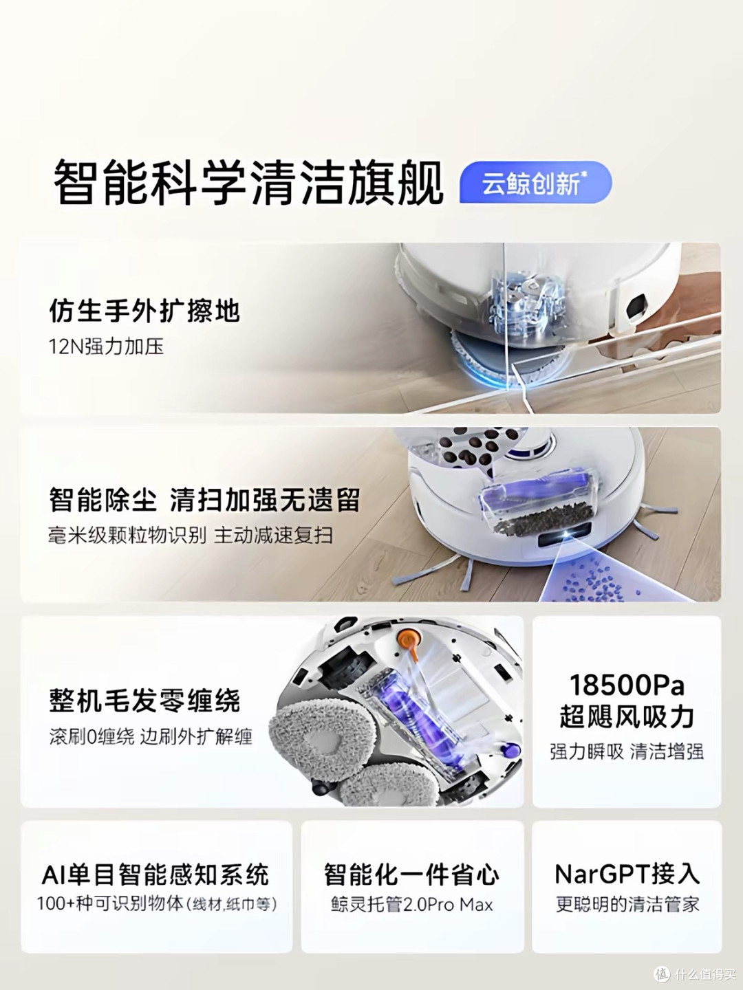 解放双手不是噱头!云鲸J5 Max扫地机,实实在在改变我的日常家务