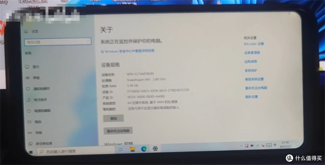 二百多骁龙845颜值阔直屏手机，独特全面屏，超线性双扬声器，特调马达，可刷win11