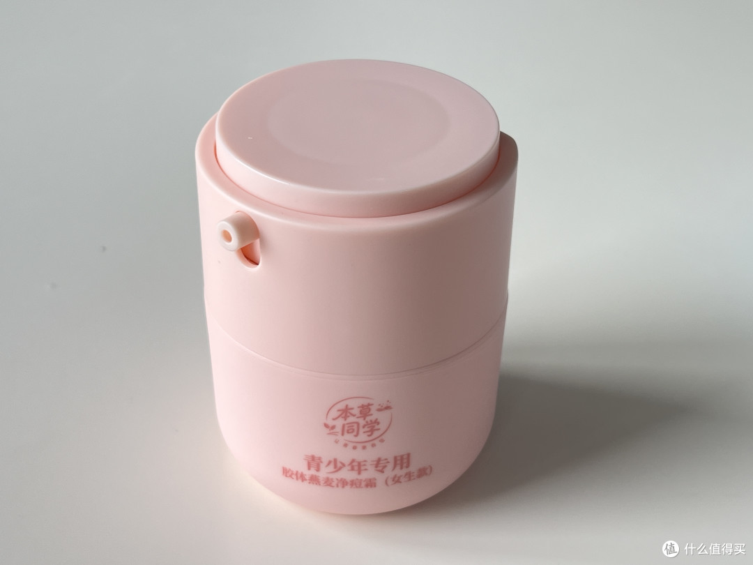 青春期女生痘肌福音！敏痘脸也能安心的净痘好物