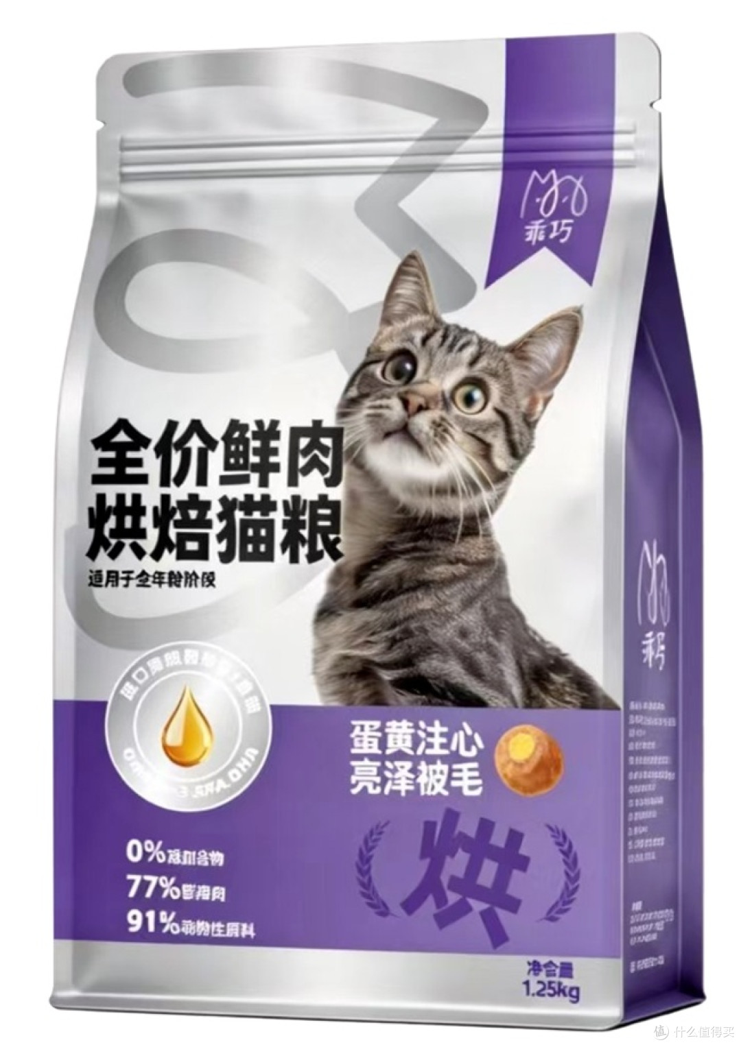 冻干包裹颗粒+200 亿益生菌：聪颖猫粮适口性实测