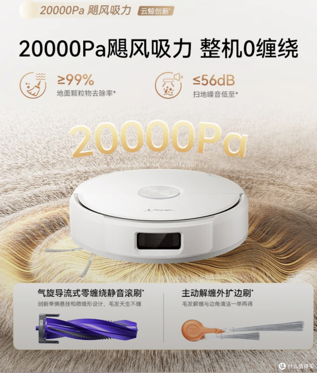 告别家务内耗!云鲸让我实现了光脚自由