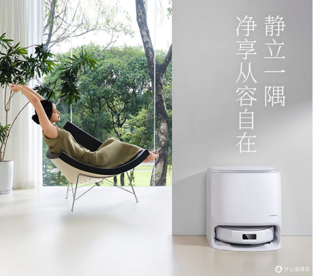 告别“以脏拖脏”云鲸J6热活水履带洗地,全家实现真正的光脚自由