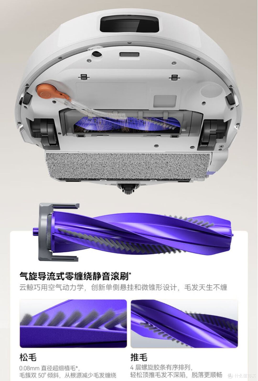 告别“以脏拖脏”云鲸J6热活水履带洗地,全家实现真正的光脚自由