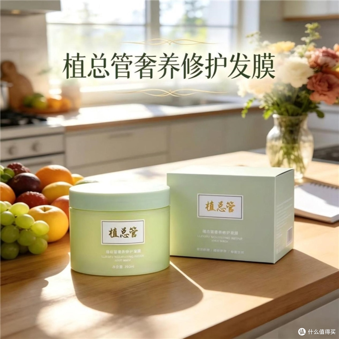 烫染后干枯毛躁，早起梳头总卡住，试了几款发膜，吹干顺了不炸