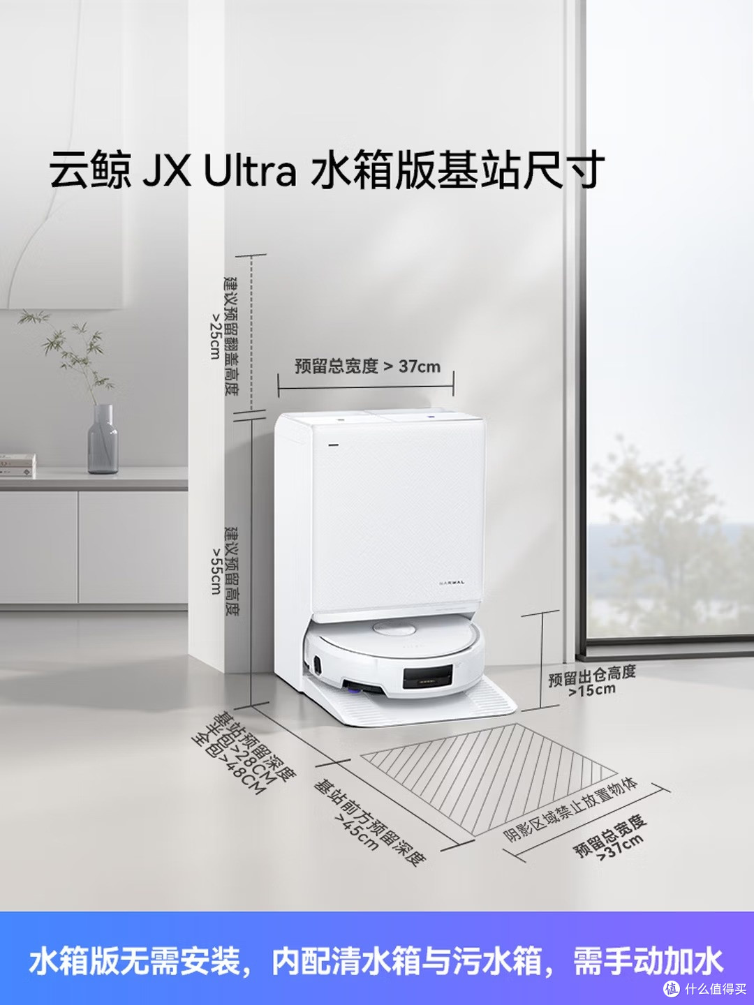 养宠家庭真香!云鲸 JX Ultra 实测:终于不用跟猫毛猫砂较劲了