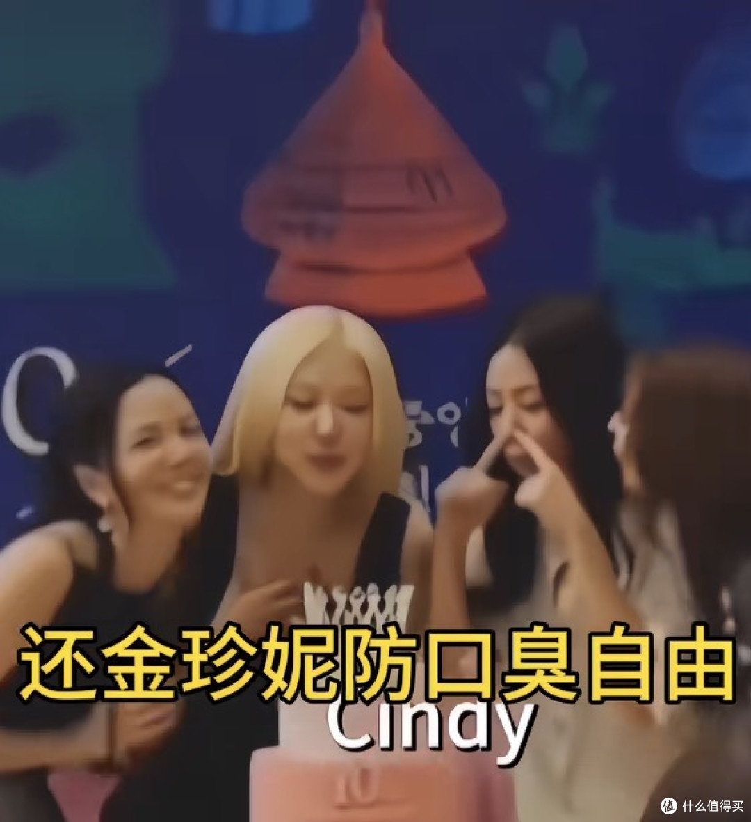 Lisa直播当众说ROSÉ有口臭?明星再精致,这地方不收拾照样社死