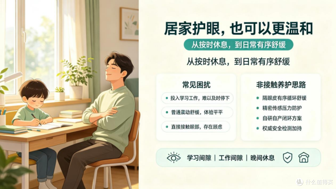 反复眼疲劳,不止难受,还暗藏眼球发育的隐患