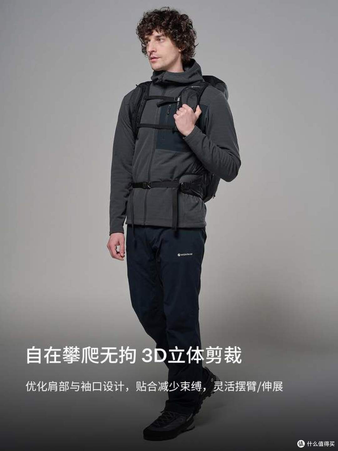 秋季户外单穿内搭,最佳中间保暖层,6款全球顶级户外品牌抓绒衣