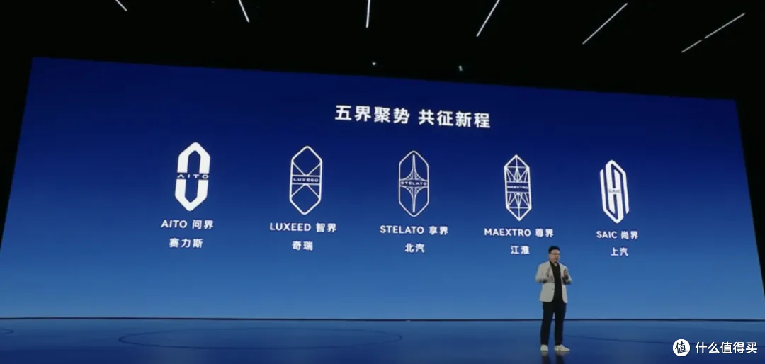 华为和赛力斯,突然宣布“分手”?问界百万车主慌了