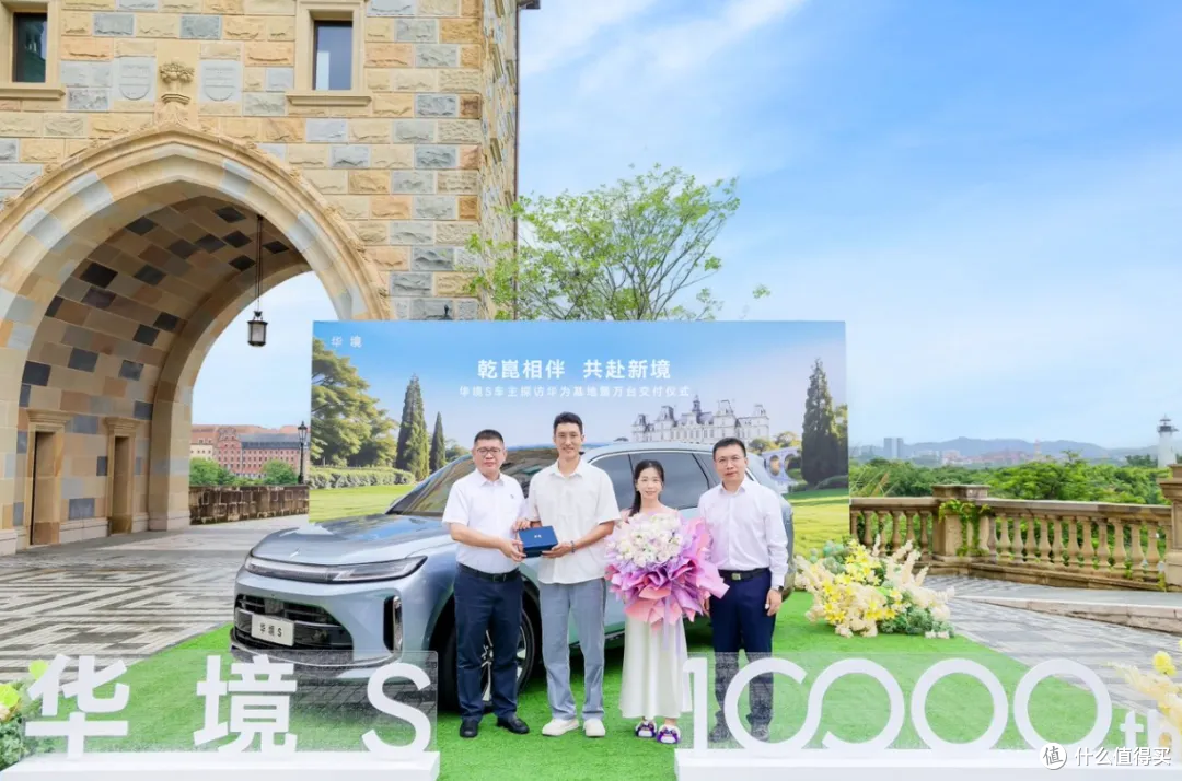 华为和赛力斯,突然宣布“分手”?问界百万车主慌了